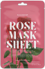 Kocostar pleťová maska Rose Mask Sheet 20 ml