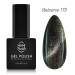Ojă semipermanentă NANI Cat Eye 6 ml - Universe