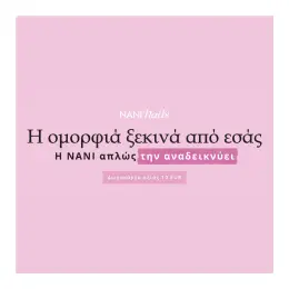 Δωροκάρτα αξίας 10 EUR
