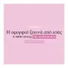 Δωροκάρτα αξίας 20 EUR