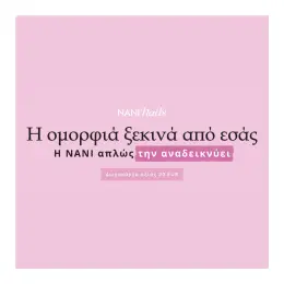 Δωροκάρτα αξίας 20 EUR