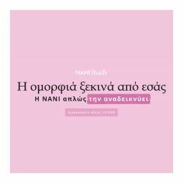 Δωροκάρτα αξίας 10 EUR