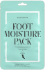 Masca pentru picioare, Kocostar Foot Moisture Pack 20 ml