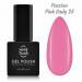 NANI Lušcilni gel lak set Peel Off set - 72 W